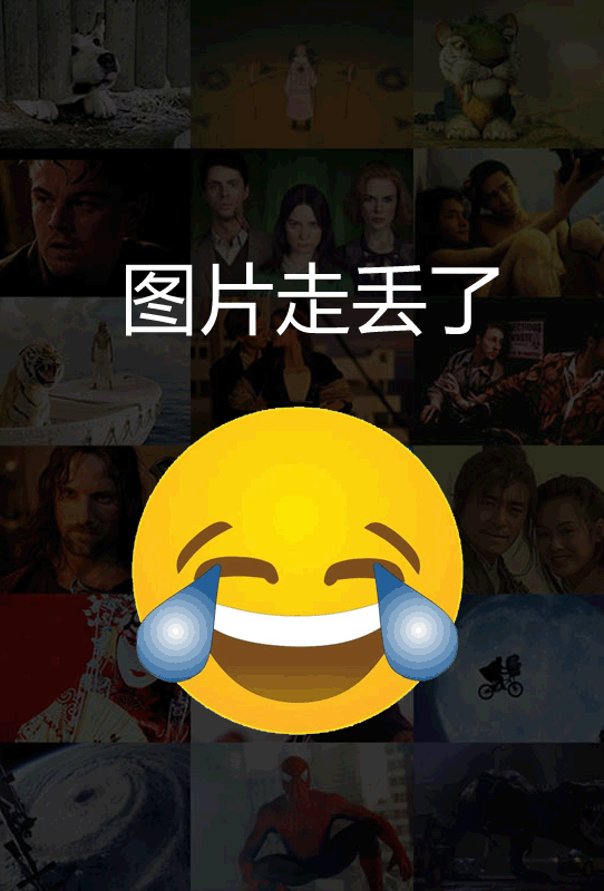 弗兰肯斯坦的新娘